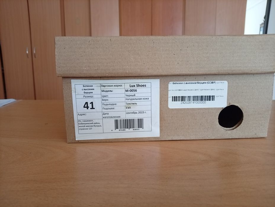 Продам берцы летние 41 размер новые