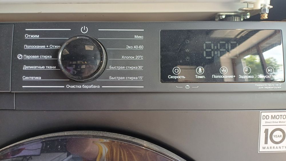 Стиральные машины Kir moshina Kir yuvish mashina оптом INVERTER