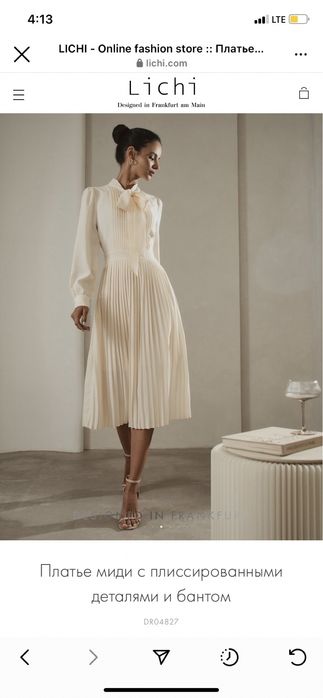 Платье Lichi Личи
