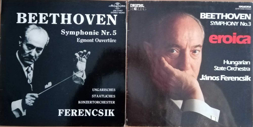 Грамофонни плочи класическа музика