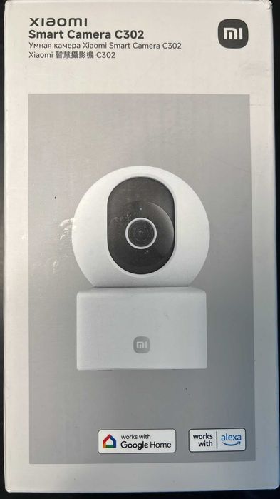Cameră inteligentă XIAOMI C302, cameră de securitate pentru interior 2K/3MP
