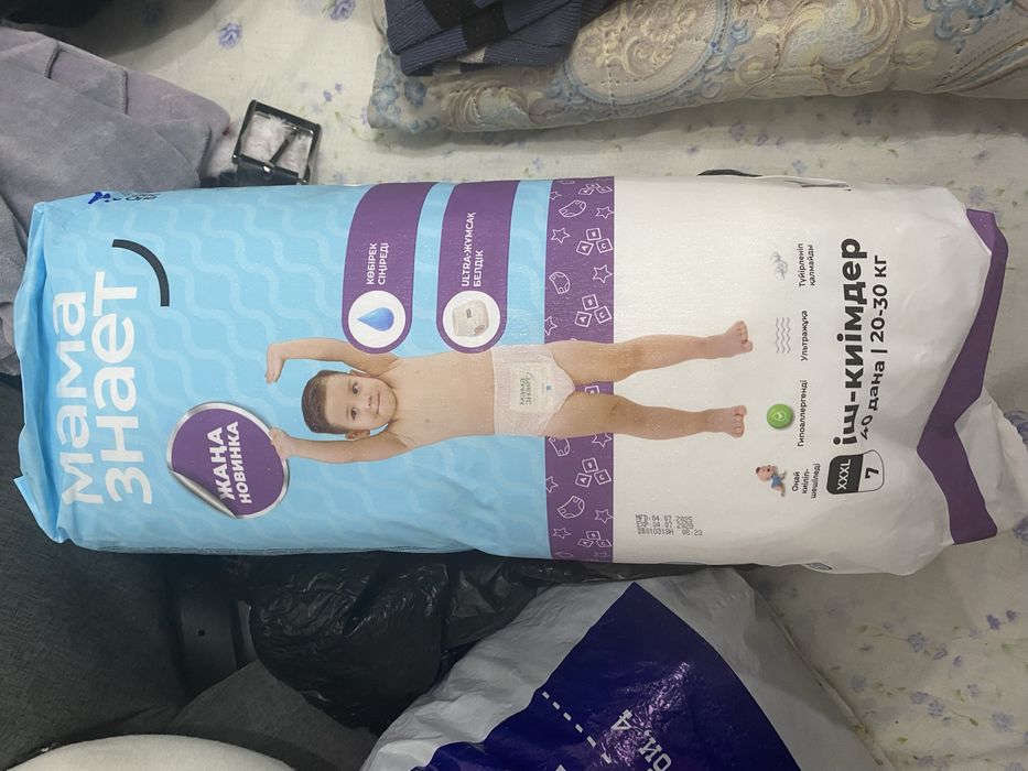 Продам памперсы для ребёнка