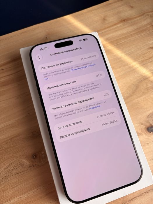 Apple iphone 16 pro max 512gb esim 93%