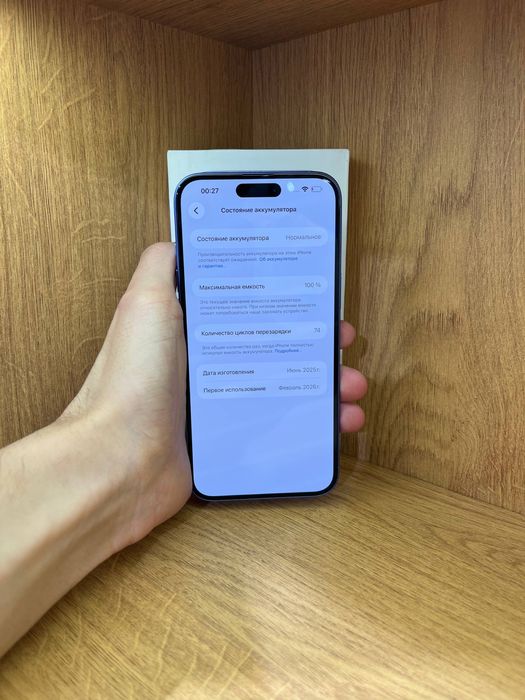 IPhone 16 Plus 128gb 100%