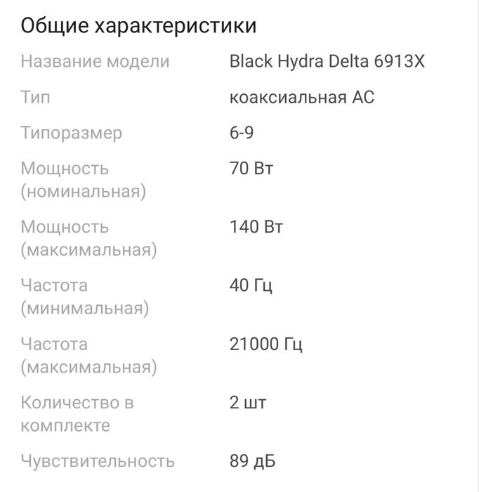 Продам динамики новые!