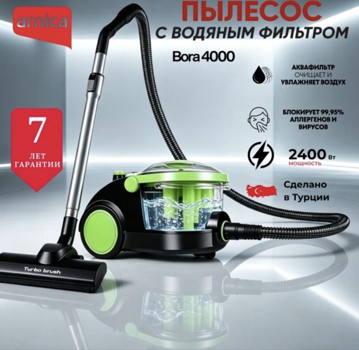 Продам пылесос bora водяной