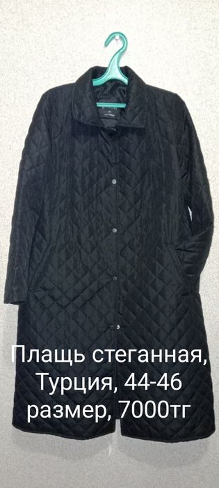 Продаются женские одежды