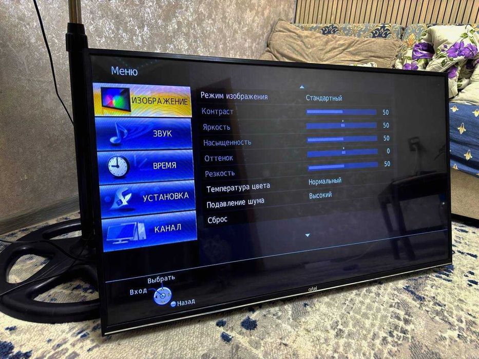 Телевизор Artel 43" - Отличное состояние
