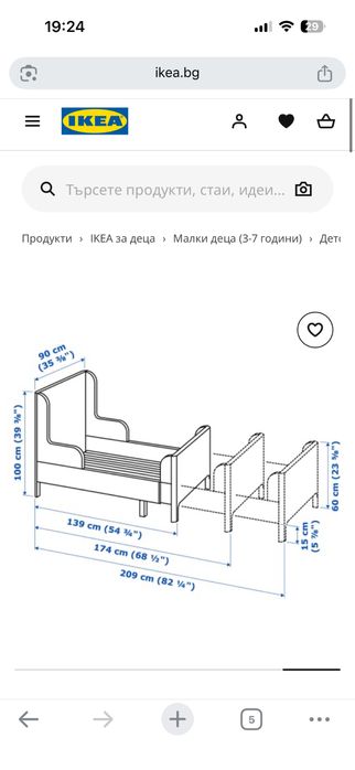 Детско легло Busunge IKEA