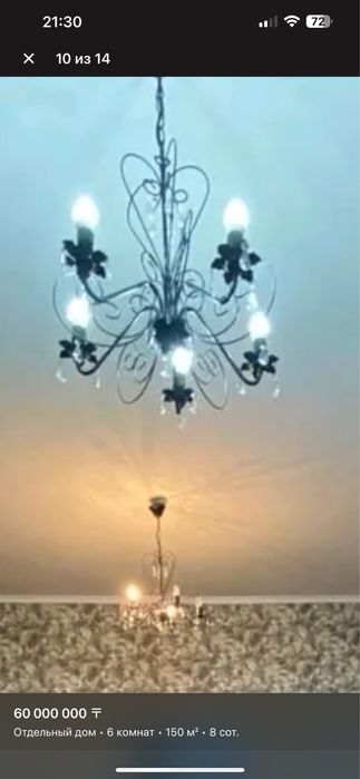 Продам люстры 2шт
