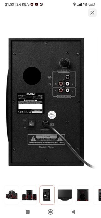 Компьютерные колонки