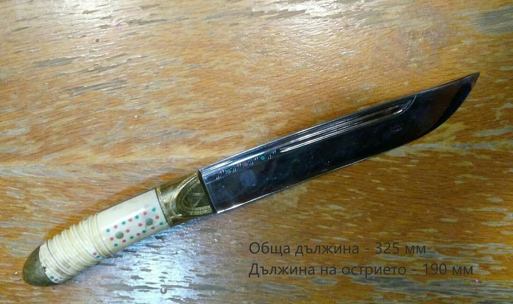 Продавам ножове ръчна изработка