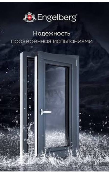 Ешик ромлар ясаймиз Акфа Термо