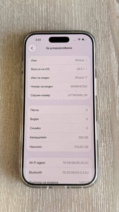 IPhone 17 Lavender 256GB