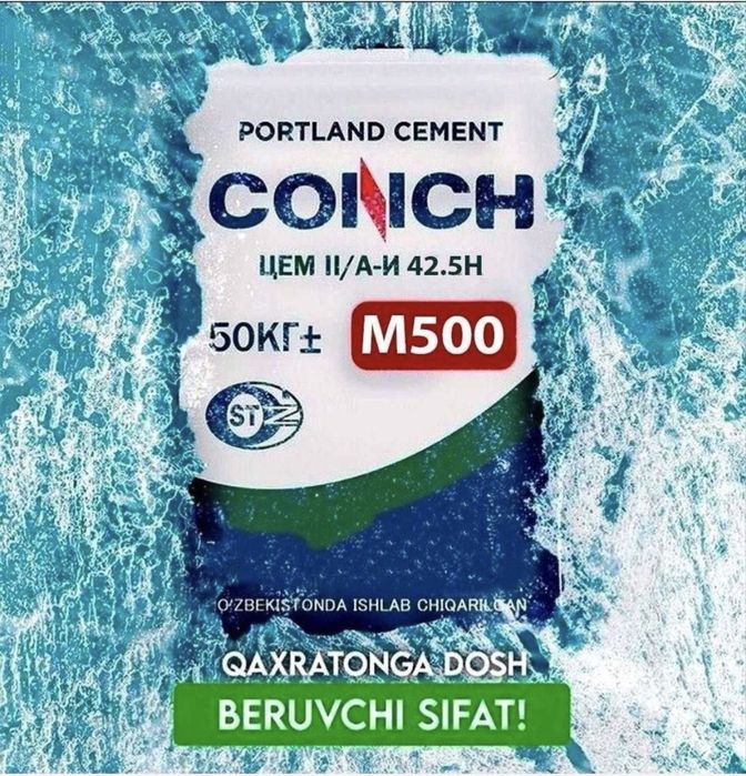 Semon Conch optim semon