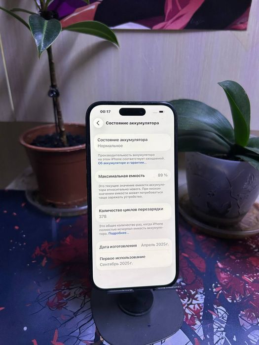 Iphone 15 128gb 89%