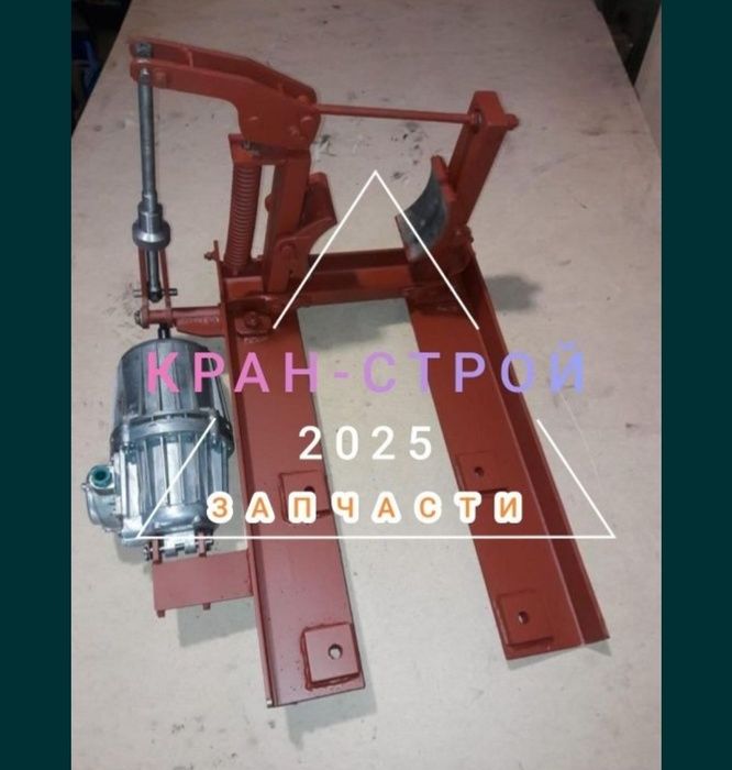 Башенные краны,кб 403,408,408.21 Запчасти на кран,новые и б/у