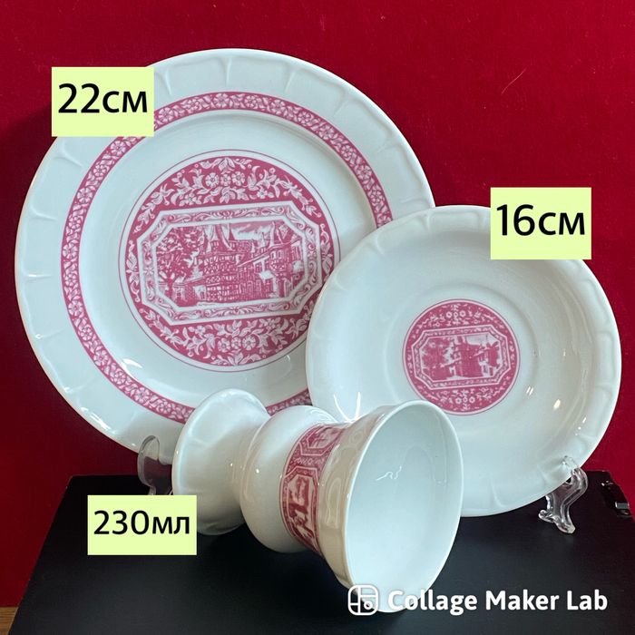 Порцеланов троен сет  -HEINRICH -Germay