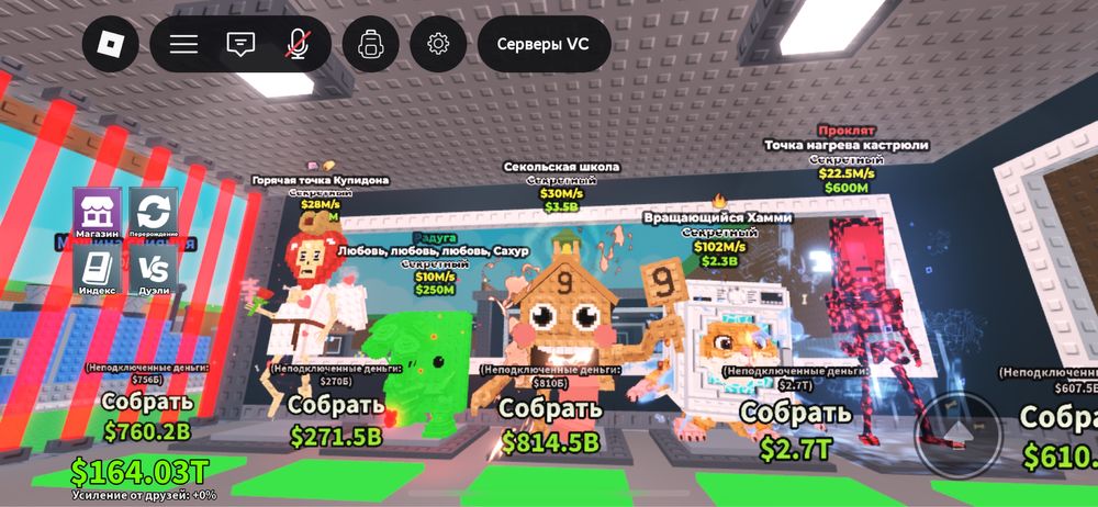 Продаю брейнроты