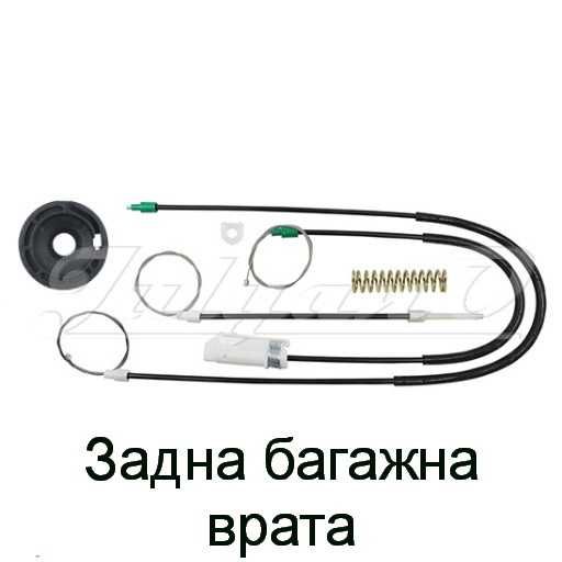 Ремонтен комплект за ел. машинка за стъкло за LAND ROVER FREELANDER 1