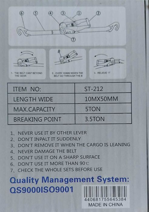 Продам стяжной ремень, Б/у.
