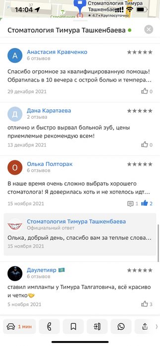 Акция на имплантацию зубов