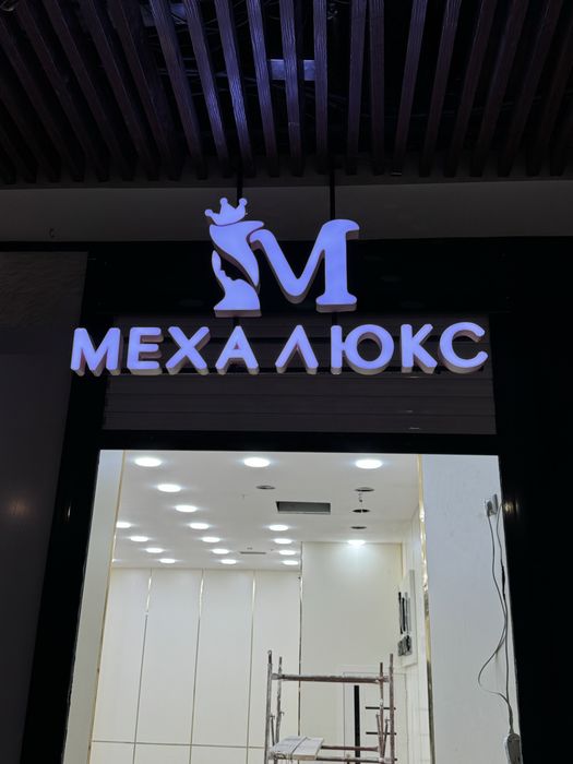 Reklama agentligi. Рекламное агенство