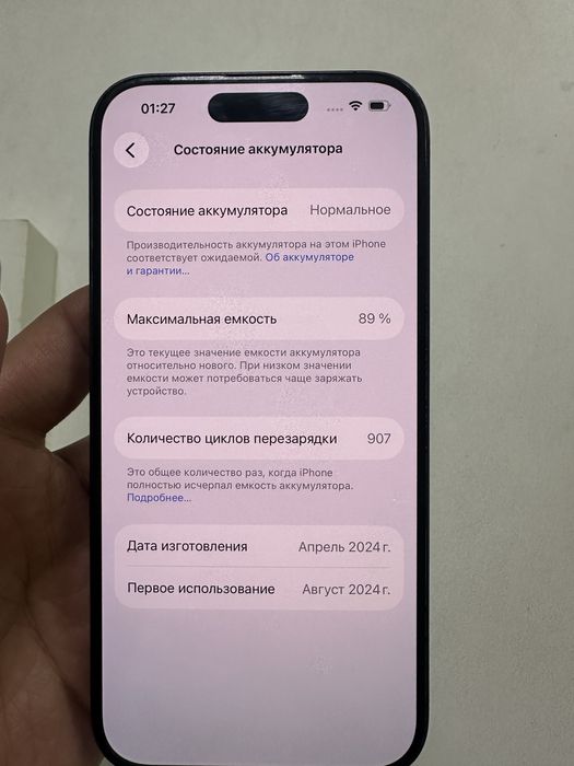 Продам айфон 15 про 128 гб