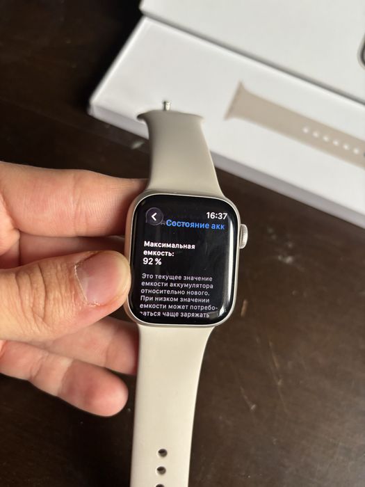 Apple watch series 8 41mm