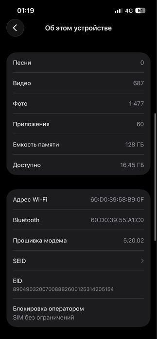 Айфон 13 128гб белый