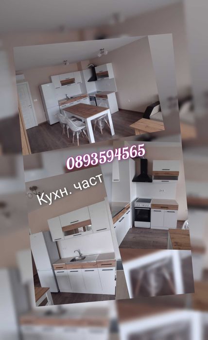 Дава се под наем Тристаен апартамент в Варна, Гръцка махала - 89 кв.м за 714 € - Снимка #4