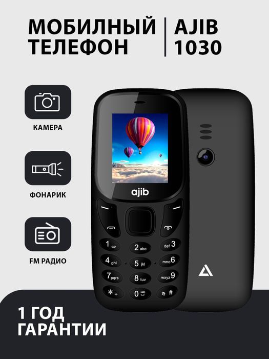 Кнопочный телефон Ajib 1030 (Garantya 100%)
