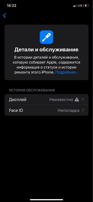 Iphone 11 64 gb sirochna