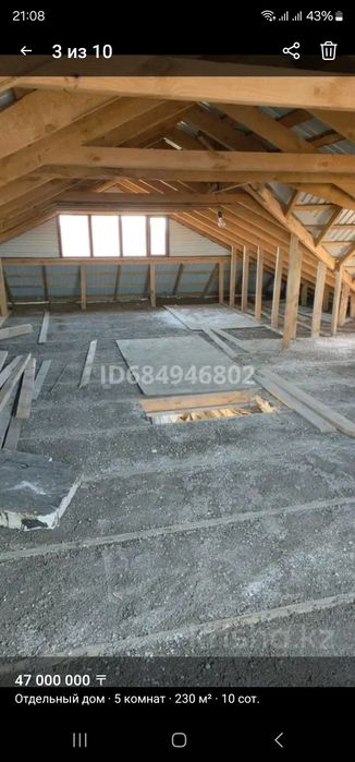 Дом на 8 микрорайоне