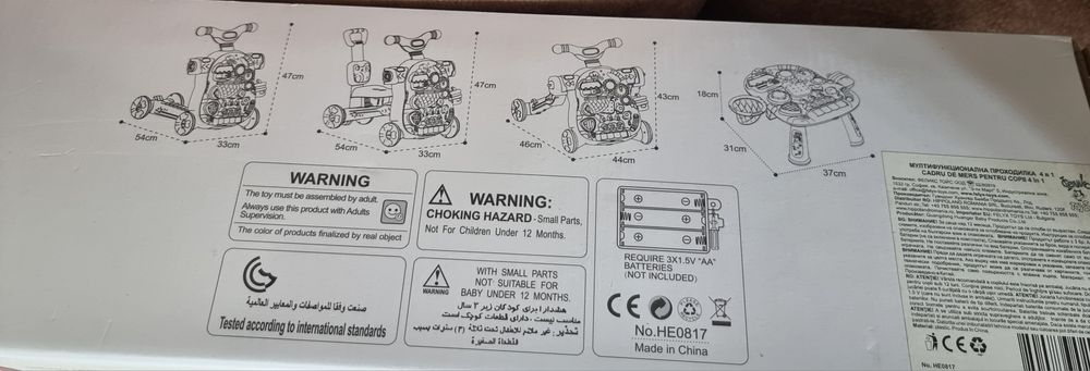 Образователна книжка Fisher Price