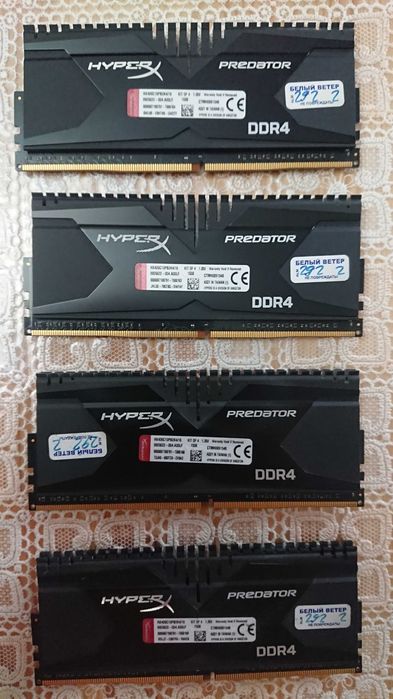DDR4 HyperX Predator 16GB