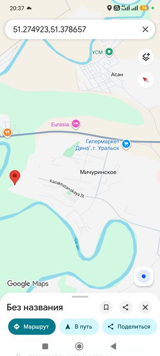 Участок Мичурино плодоовощной