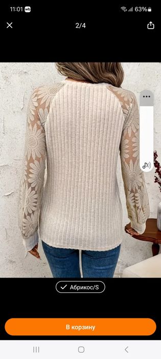 Продам вещи новые 42-44 размер