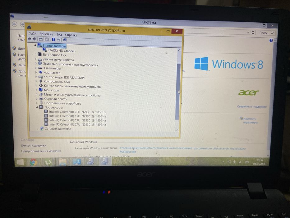Продам ноутбук Acer