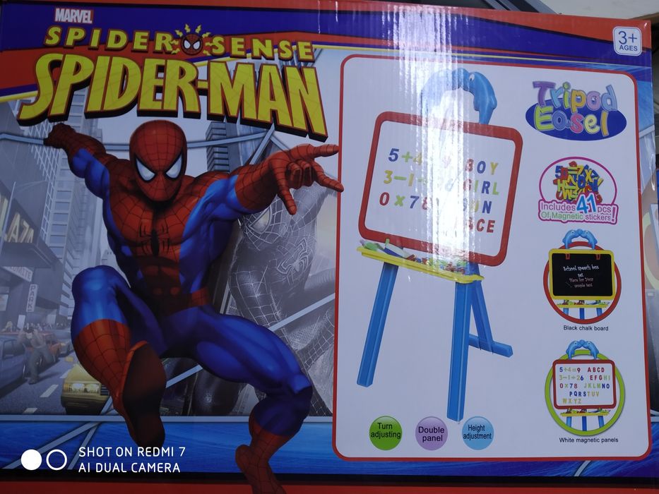 Доска двухсторонняя