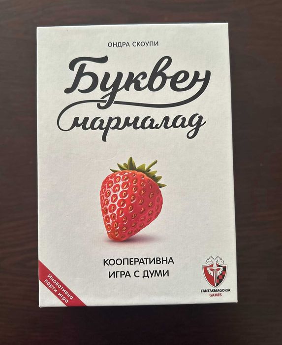 Настолна игра Буквен мармалад - Семейна