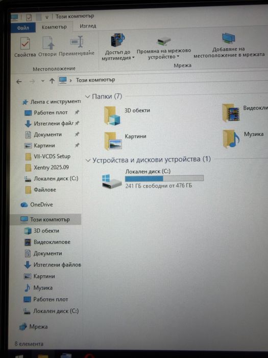 Panasonic Toughbook CF-D1 Xentry Автодиагностика