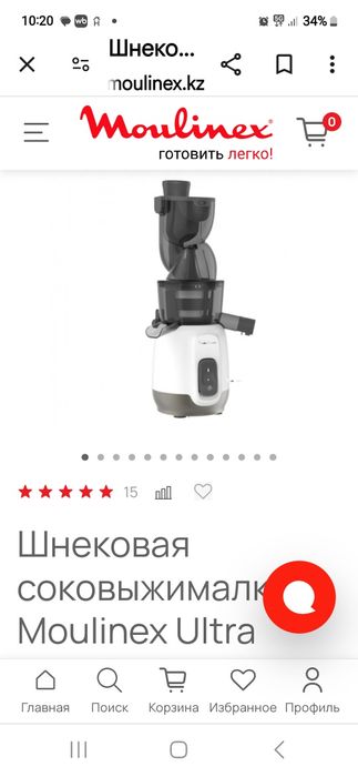Шнековая Соковыжималка