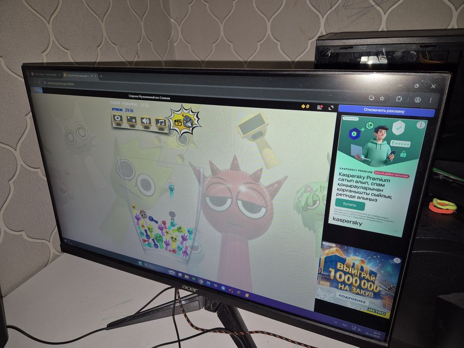 Монитор 25" продам