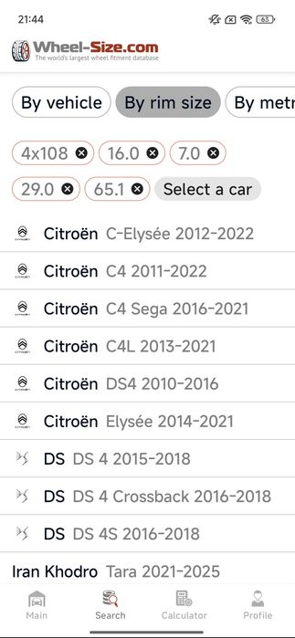 Оригинални джанти за Пежо, Ситроен 4х108 16 цола DS4,C4,5008