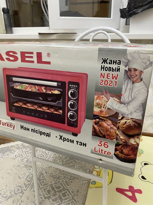 Асел печка, 1 рет қолданылған