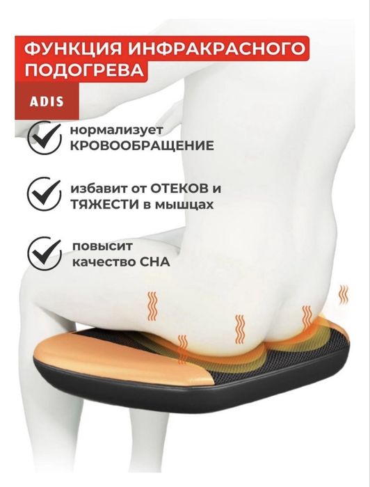 Продам кресло массажер