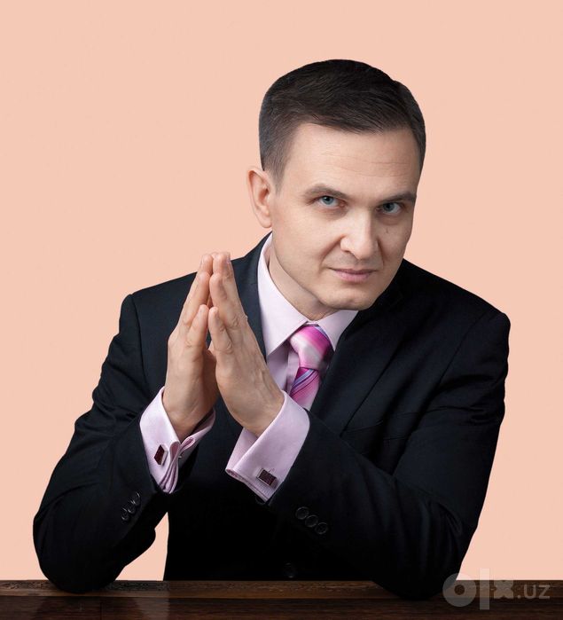 Английский язык.