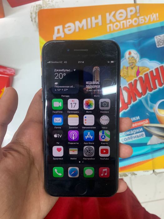 iPhone 7 Айфон 7 32гб