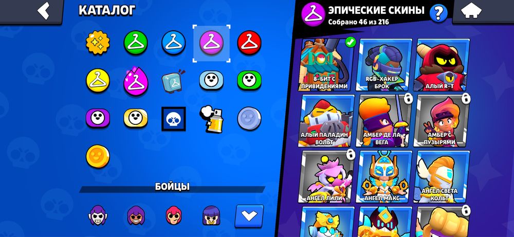 Аккаунт бравл старс